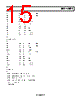 AD8611ARM-R2 Datasheet HTML 15Page - Analog Devices 