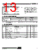 AT45DB041B-RU Datasheet HTML 13Page - ATMEL Corporation 