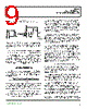 3953_05 Datasheet HTML 9Page - Allegro MicroSystems 