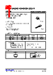 UAS16VL-AE2-R Datasheet HTML 1Page - Unisonic Technologies 