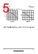 UT6402G-AE3-R Datasheet HTML 5Page - VBsemi Electronics Co.,Ltd 