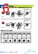 PAS Datasheet HTML 6Page - Apex Electronics Co., Ltd 