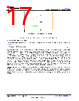 TPS1663 Datasheet HTML 17Page - Texas Instruments 
