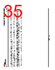 TPS1663 Datasheet HTML 35Page - Texas Instruments 