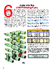 PS50GR Datasheet HTML 6Page - List of Unclassifed Manufacturers 