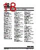 TC1027CEPR Datasheet HTML 18Page - Microchip Technology 