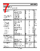 AD8065WARTZ-R7 Datasheet HTML 7Page - Analog Devices 