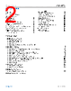 ADA4870ACPZ-R7 Datasheet HTML 2Page - Analog Devices 