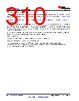 TDA4VM21 Datasheet HTML 310Page - Texas Instruments 