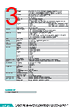 MPC350-RPS Datasheet HTML 3Page - DFI Inc 