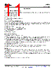 BQ20Z95DBTR Datasheet HTML 11Page - Texas Instruments 