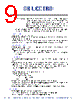CS2C100LC Datasheet HTML 9Page - DB Lectro Inc 