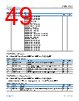 ADIN1101CCPZ-R7 Datasheet HTML 49Page - Analog Devices 