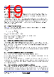 ISL73006SLHDEMO2Z Datasheet HTML 19Page - Renesas Technology Corp 
