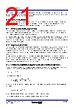 ISL73006SLHDEMO2Z Datasheet HTML 21Page - Renesas Technology Corp 