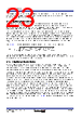 ISL73006SLHDEMO2Z Datasheet HTML 23Page - Renesas Technology Corp 