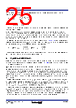 ISL73006SLHDEMO2Z Datasheet HTML 25Page - Renesas Technology Corp 