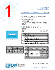 GSA 15-R Datasheet HTML 1Page - Bel Fuse Inc. 