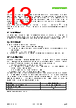 SHT40-CD1B-R3 Datasheet HTML 13Page - Sensirion AG Switzerland 