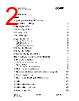 CC1000-RWP2 Datasheet HTML 2Page - Texas Instruments 