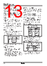 TZ4ST-R4S Datasheet HTML 13Page - Autonics Corporation 