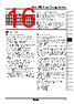 TZ4ST-R4S Datasheet HTML 16Page - Autonics Corporation 