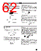 E39-R3 Datasheet HTML 62Page - Omron Electronics LLC 