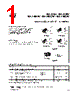 BAT46SW Datasheet HTML 1Page - STMicroelectronics 