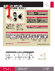 LP4-EE-1-R-G-C-R-B Datasheet HTML 1Page - E-SWITCH 