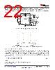 TPS1663X Datasheet HTML 22Page - Texas Instruments 