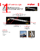 2000LED Datasheet HTML 1Page - Molex Electronics Ltd. 