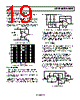AD8605ART-R2 Datasheet HTML 19Page - Analog Devices 
