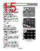 AD8605ART-R2 Datasheet HTML 15Page - Analog Devices 