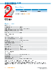 6037726 Datasheet HTML 2Page - SICK AG 