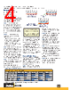 T405-R Datasheet HTML 4Page - PARKER HANNIFIN CORP 