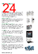 MUL1-R4 Datasheet HTML 24Page - ABB 