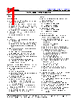 AM261...ZEJ Datasheet HTML 1Page - Texas Instruments 