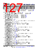 AM261...ZEJ Datasheet HTML 127Page - Texas Instruments 