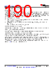 AM261...ZEJ Datasheet HTML 190Page - Texas Instruments 