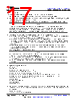AM261...ZEJ Datasheet HTML 17Page - Texas Instruments 