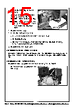 PS50 Datasheet HTML 15Page - Clarke International 