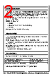 PS50 Datasheet HTML 2Page - Clarke International 