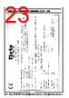 PS50 Datasheet HTML 23Page - Clarke International 