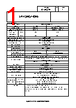 REF-M1-R-E Datasheet HTML 1Page - PATLITE CORPORATION. 