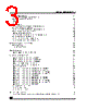 M95020-RBN6P Datasheet HTML 3Page - STMicroelectronics 