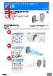 E39-R1 Datasheet HTML 1Page - Omron Electronics LLC 