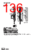 F3SG-R Datasheet HTML 136Page - Omron Electronics LLC 