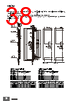 F3SG-R Datasheet HTML 38Page - Omron Electronics LLC 