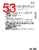 F3SG-R Datasheet HTML 53Page - Omron Electronics LLC 