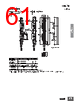 F3SG-R Datasheet HTML 61Page - Omron Electronics LLC 